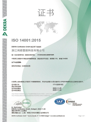 ISO 14001
